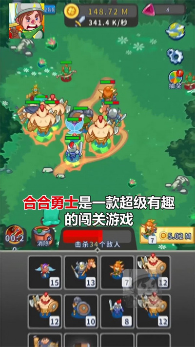 游戏截图