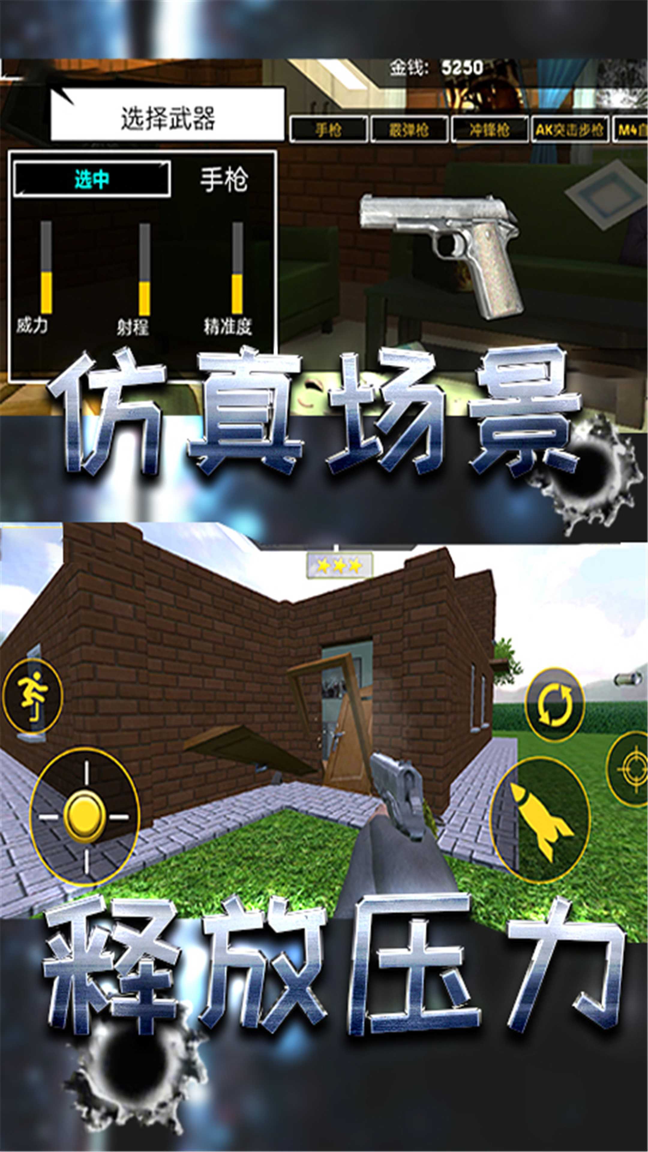 破坏小当家手机最新版
