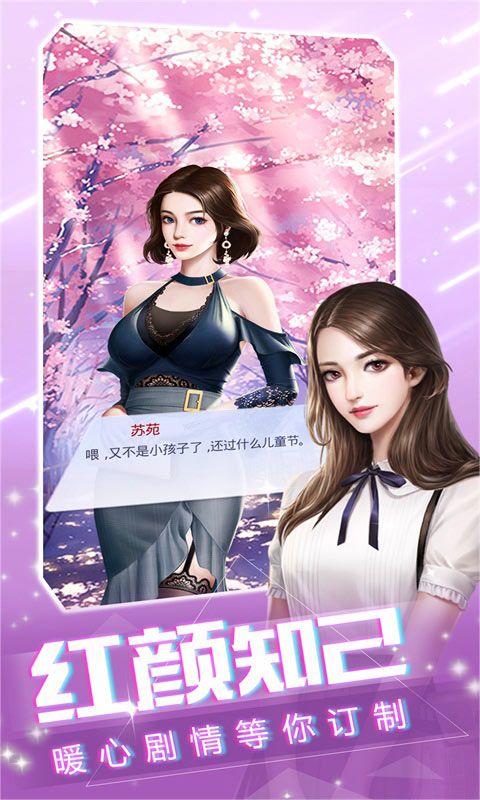 扶我起来我再试试红包版(3)