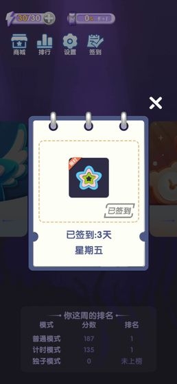 一起来圈钱游戏最新版图2