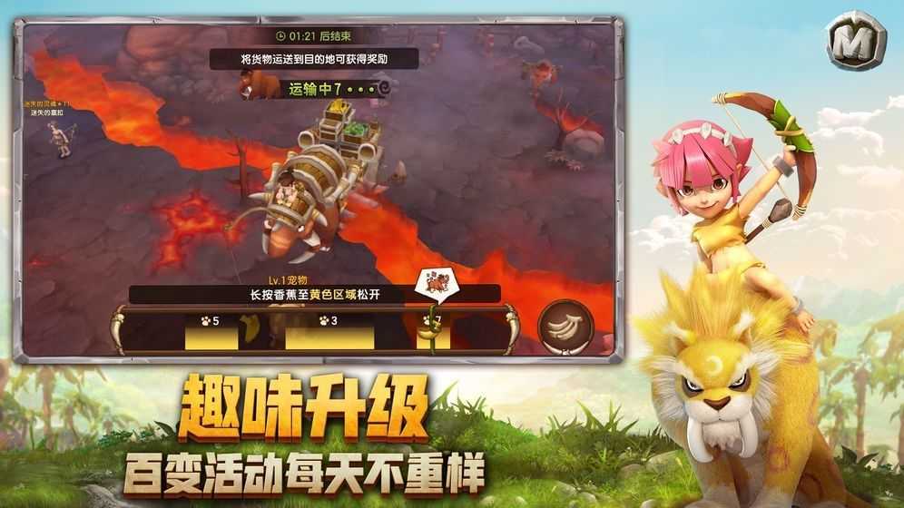 狩猎原始人游戏纯净最新版图4