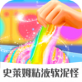 史莱姆粘液软泥怪游戏完整版 V1.5.0