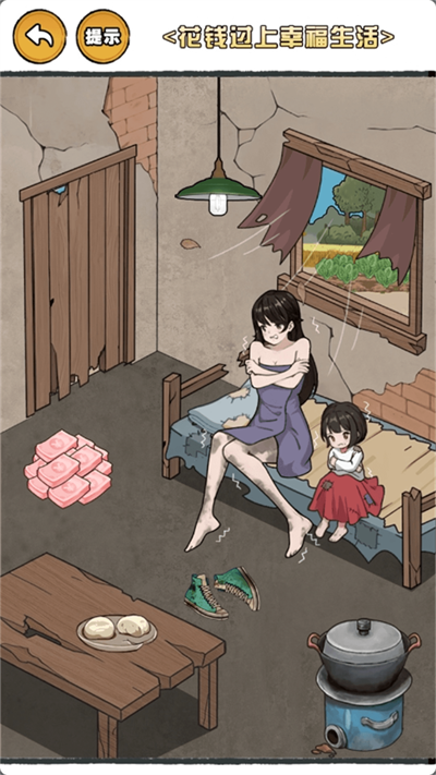 算你眼力好(1)