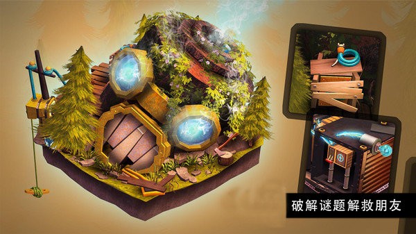 机器人历险记官方最新版(3)
