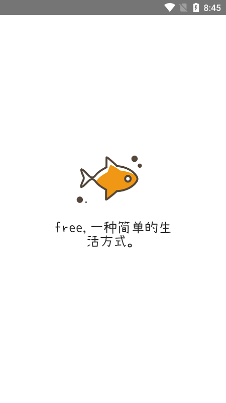 free(2)