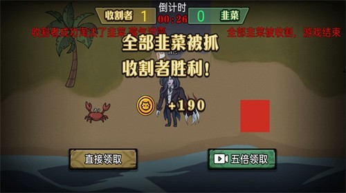 爆笑躲猫猫游戏纯净版(3)