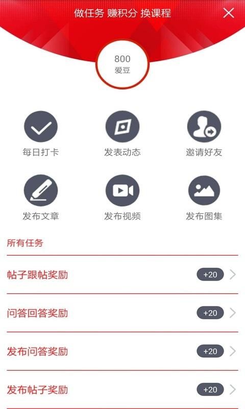 武学汇最新免费版