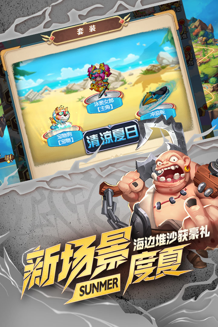 命运战歌直接无广告版