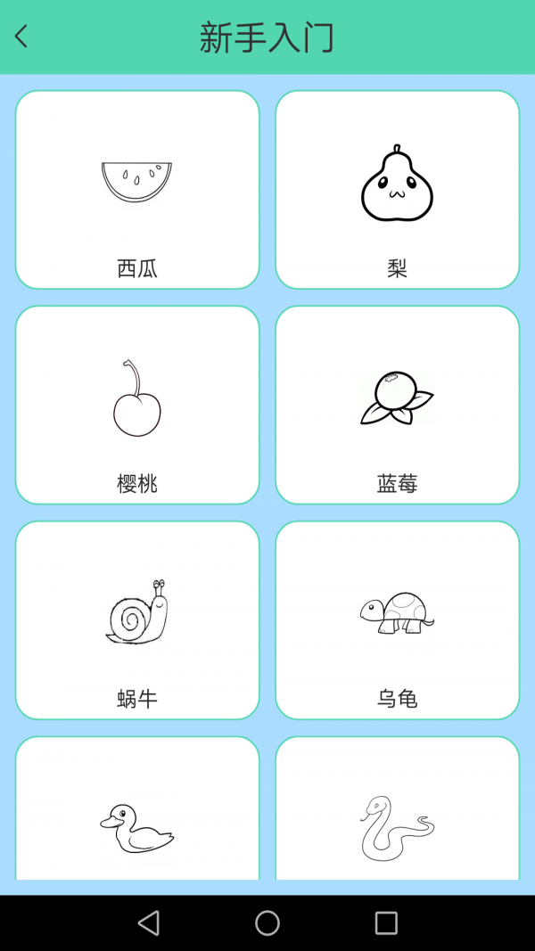 迷你涂鸦世界无广告版