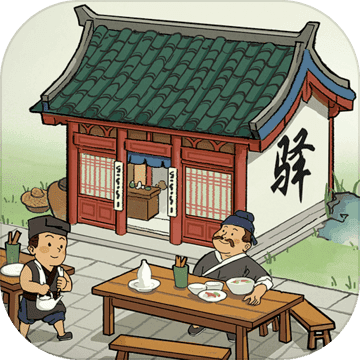 我是大东家手游免费版V1.2.300