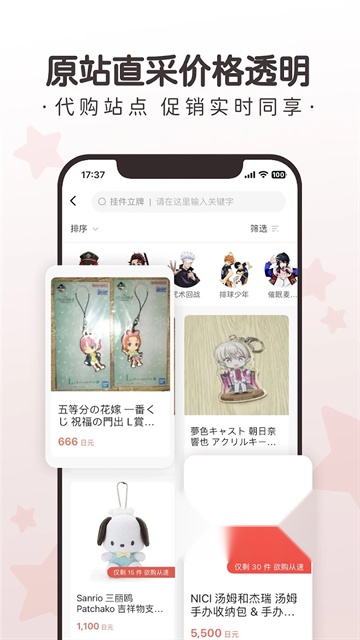 任你购(2)