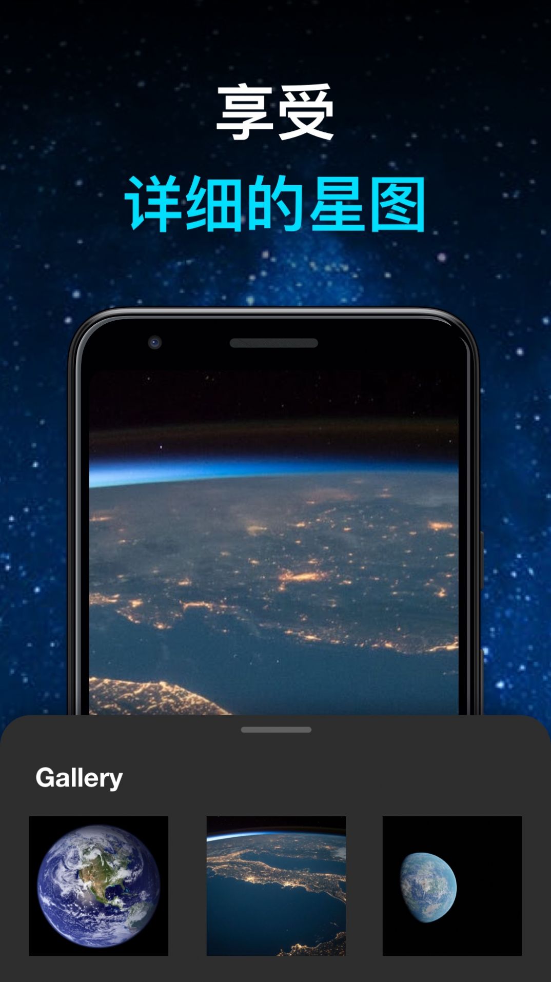 行星模拟器游戏安装包