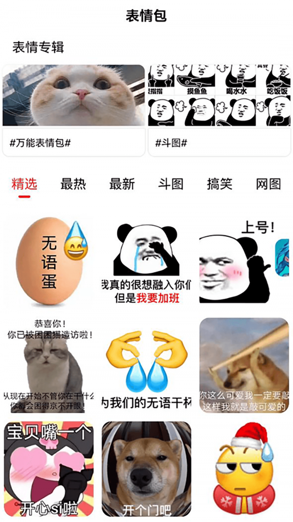 量子速写器官方最新版