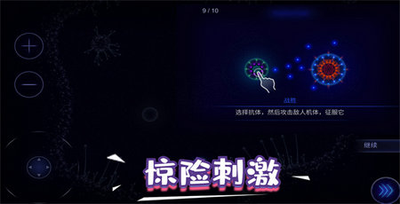 生存奇妙世界安卓官方版-图2