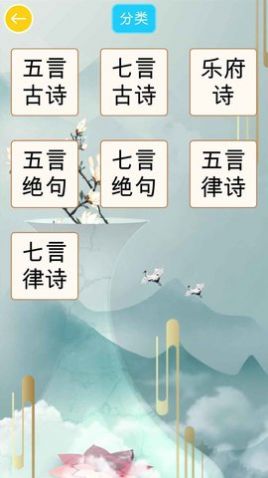成语探险队(1)