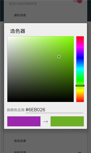 边缘闪光官方正版