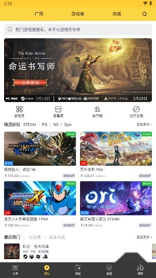 二柄社区安卓免费版