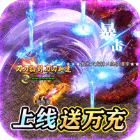魔龙战记手游版v1.0.1