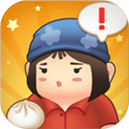 天天开铺子无敌版