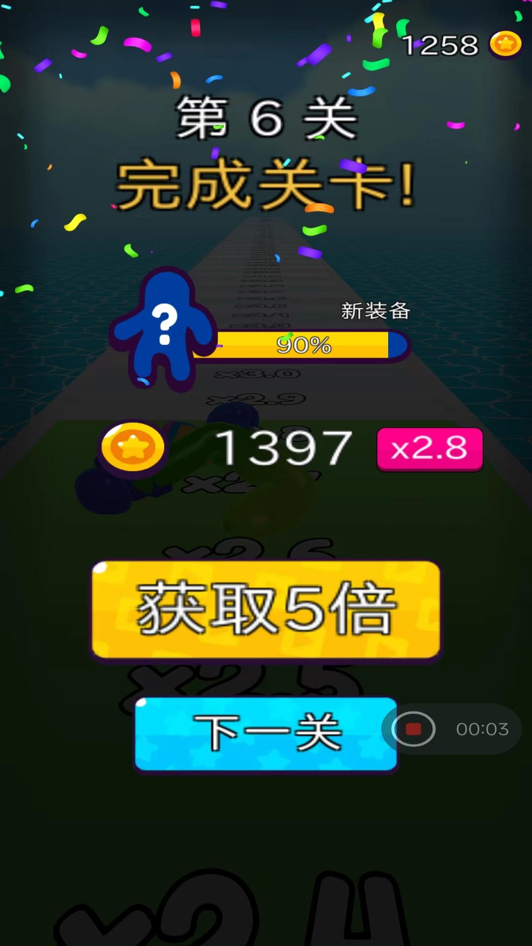 摆拳出击手机版(3)