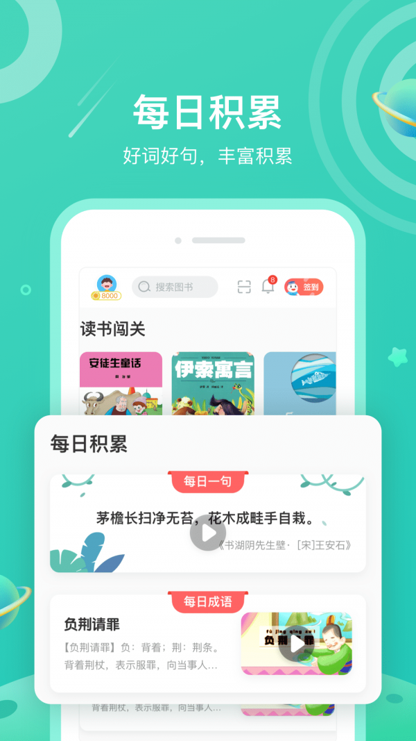 陌度小说手机免费版