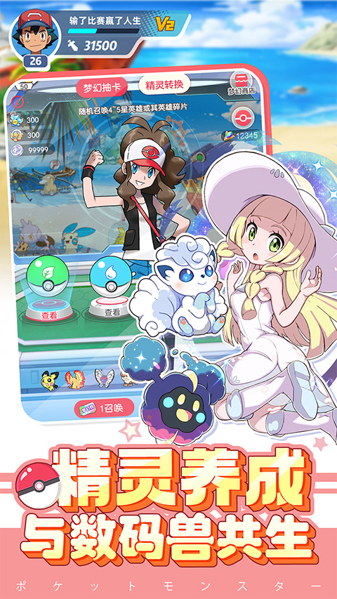 大侠坛说红包版