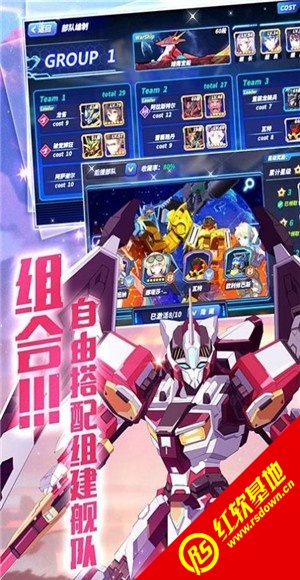 机甲突击高达手机版(1)