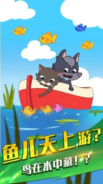 烤肠派对安卓版