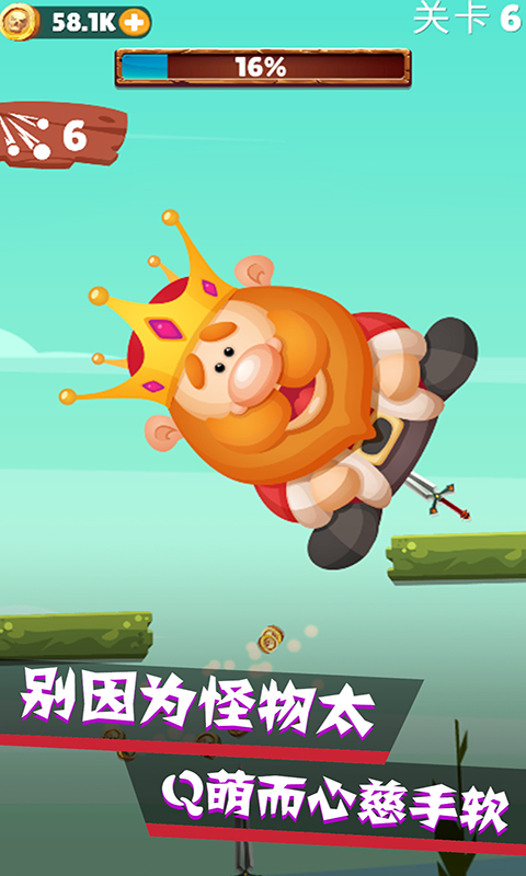 我的飞刀世界游戏正版(3)