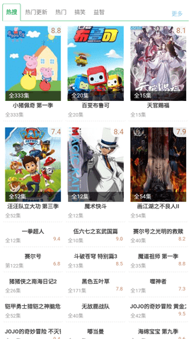 小兵看看正版