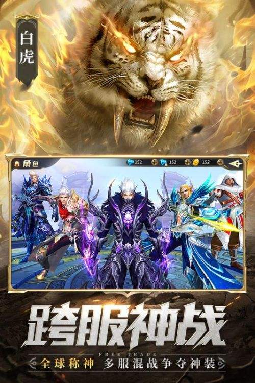 混沌起源变态版(2)