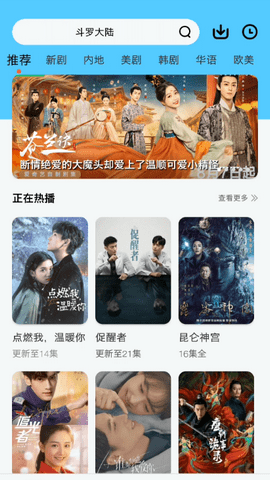 河神视频手机正版