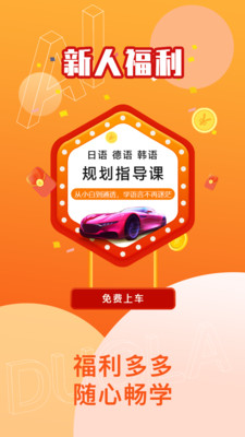 哆啦ai课堂直装版图3