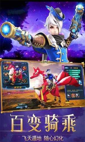 破晓神话最新免费版
