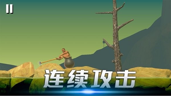 时光翻滚吧手机版(4)