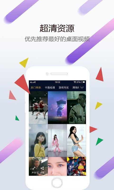 wallpaperengineiOS安卓版图3