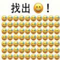 别想鱼目混珠游戏安装包