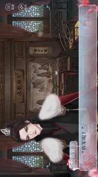 夫人携子出逃图3