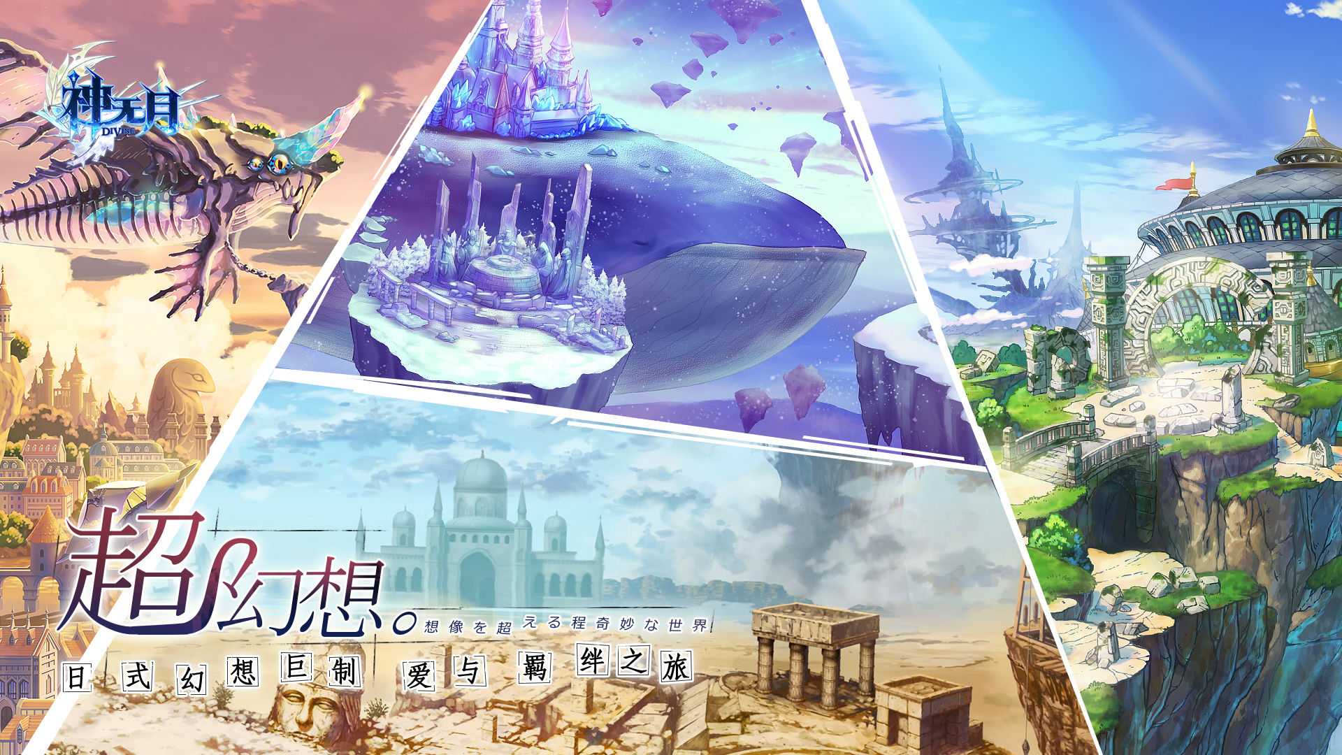 神无月直装版