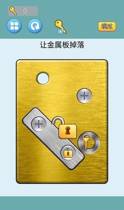 齿轮转转转免费版