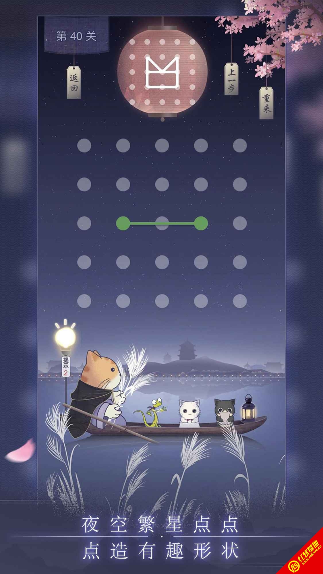 晚遇安卓直装版