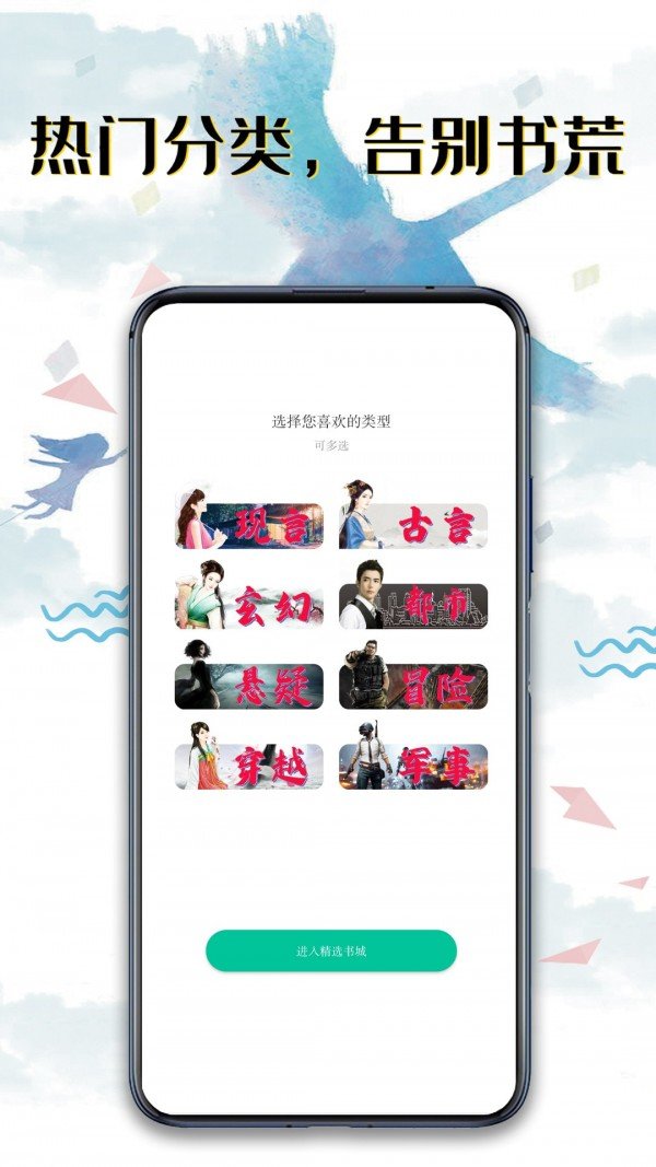 荔枝小说原版