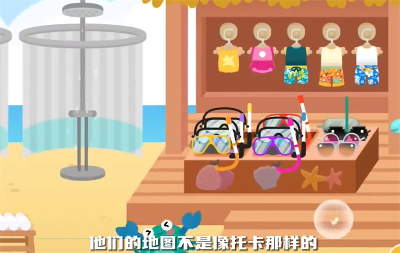 邦邦世界(BonBon Life World)
