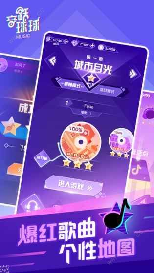 音跃篮球(Beat Dunk)游戏纯净最新版