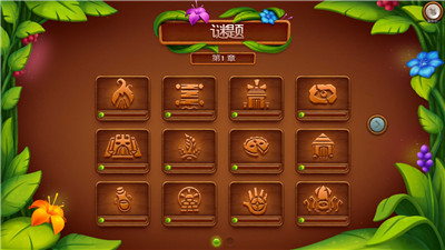 虚拟村庄2游戏官方版