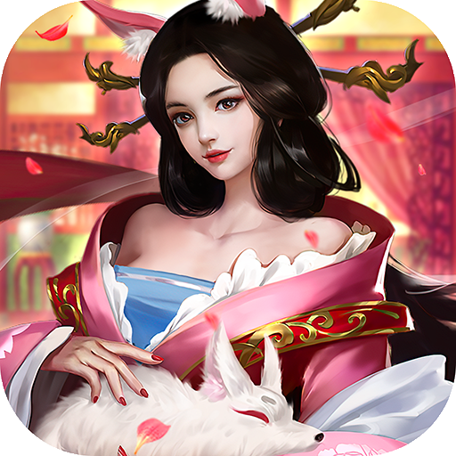风月三国通用版