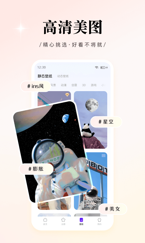 MOLDIVPro解锁专业版