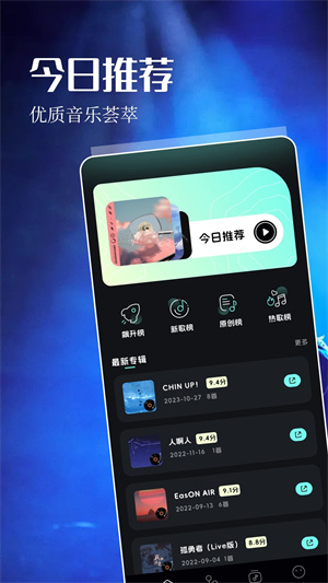 五音助手车载版图3