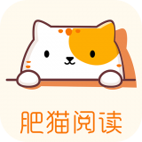 肥猫阅读最新版 V3.7.0