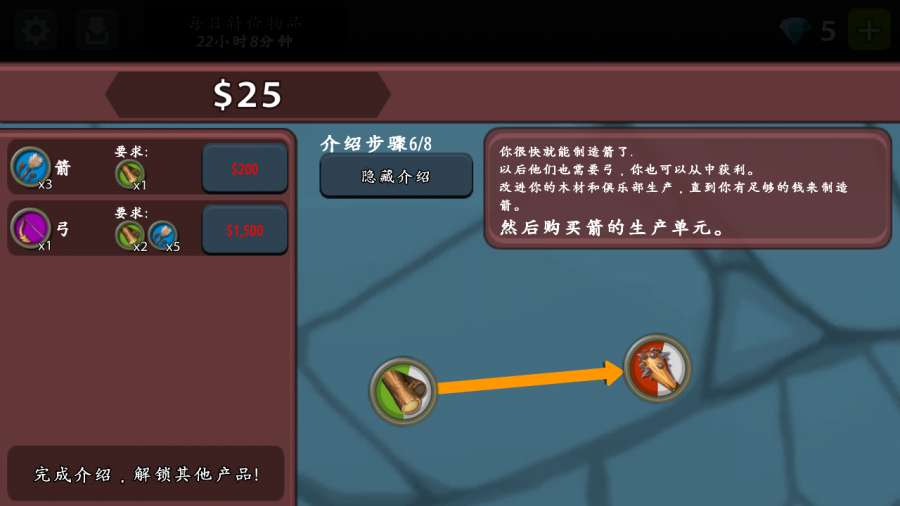 放置工坊手游版(1)